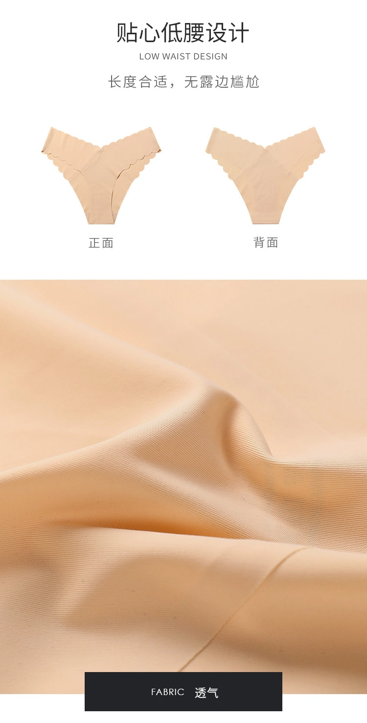 Wavy Edge Ice Silk Us EU Size Hot Sale Women′s Seamless Panties Underwear Ladies Sexy Briefs